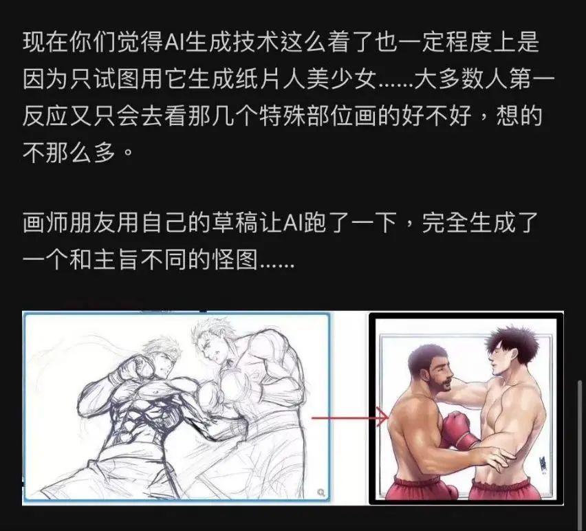 会画涩图的AI会有“XP”吗?插图30 会画涩图的AI会有“XP”吗?插图30