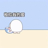 200张拉近亲密关系表情包~情侣必备!!! - 知乎