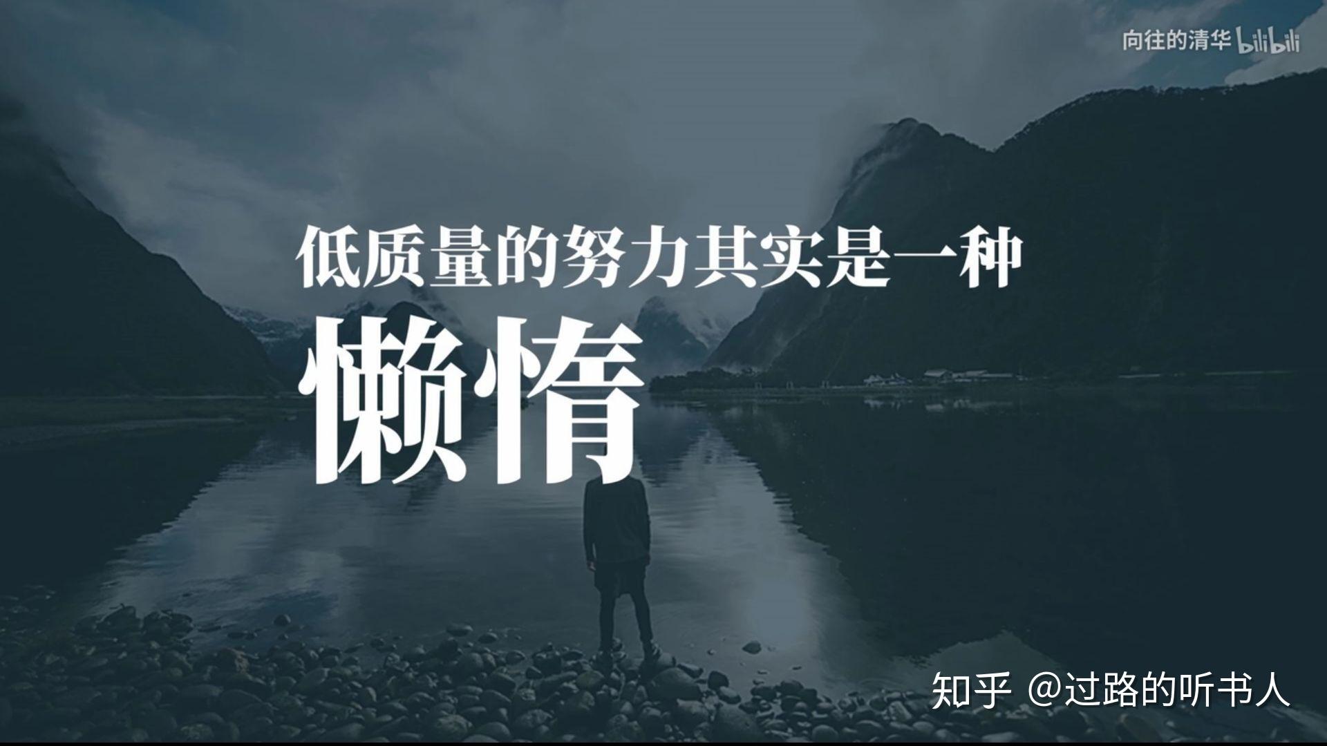 你会向生活妥协吗