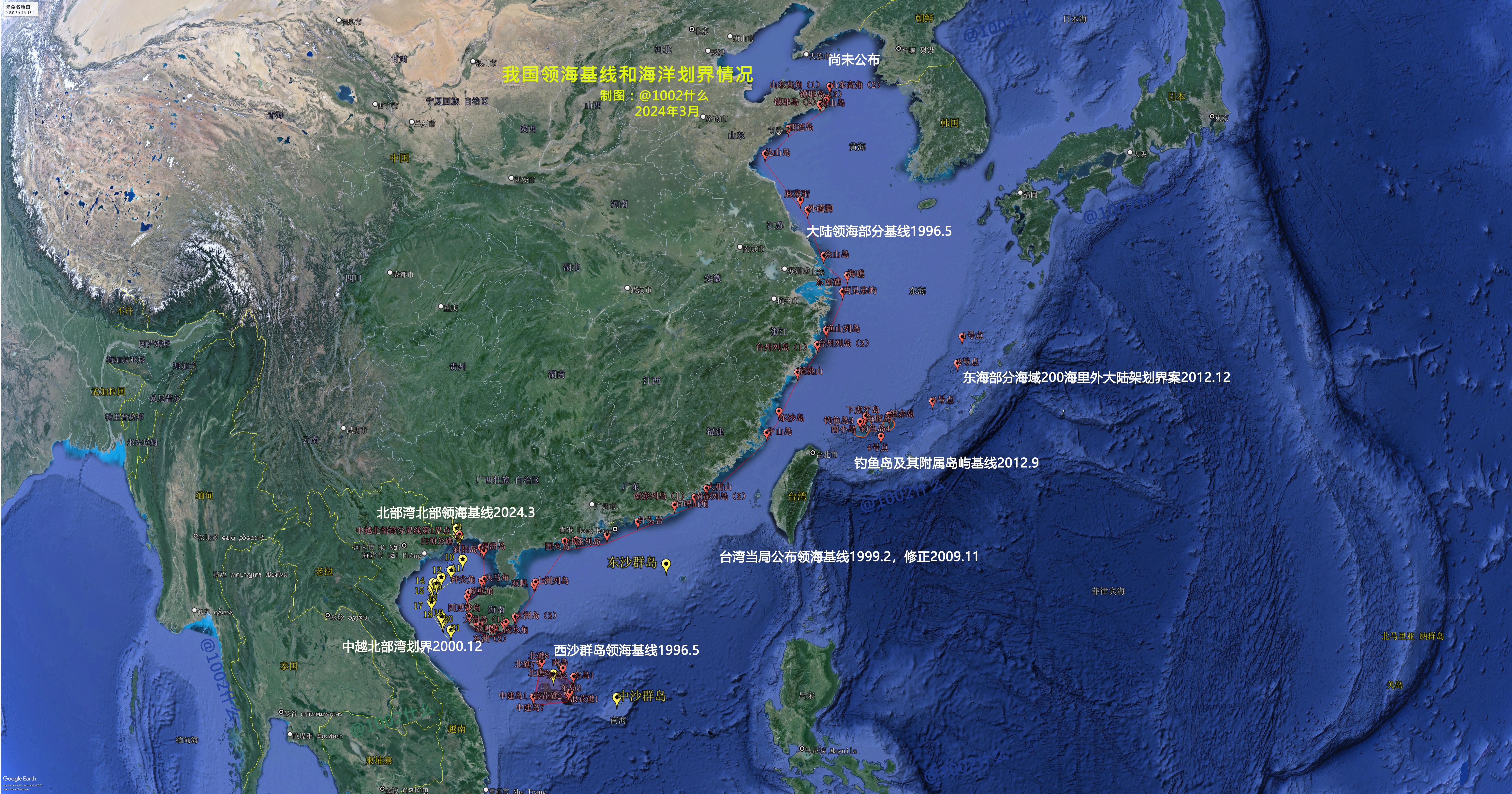 中华人民共和国政府宣布中华人民共和国北部湾北部领海基线,哪些信息