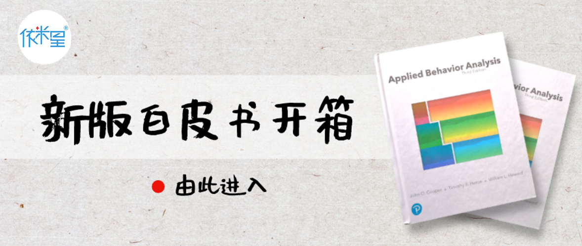 第三版白皮书 应用行为分析 开箱报告 知乎