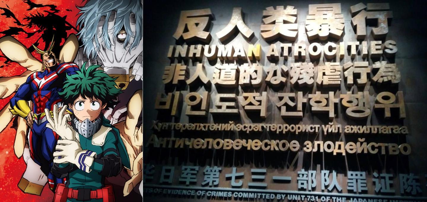 知名漫画公然为731部队洗白背后是整个日本社会病了