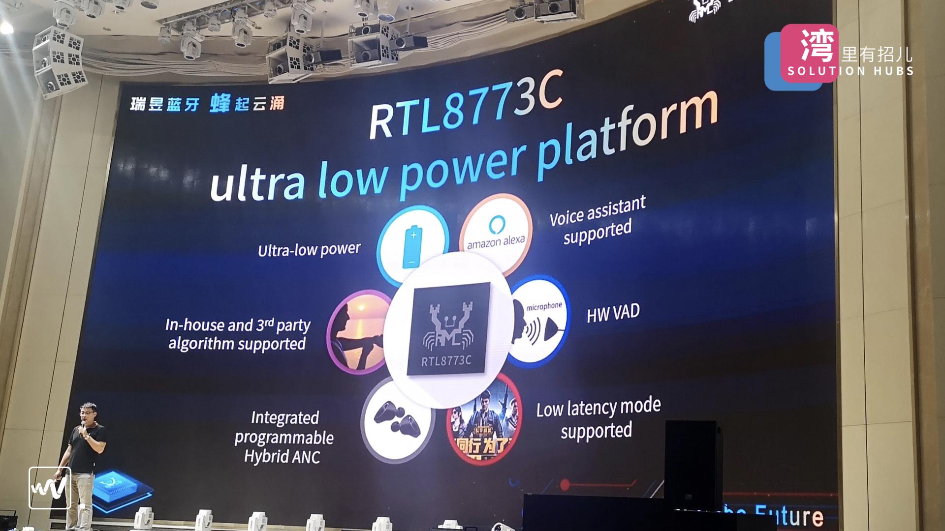 瑞昱发布新一代twsanc蓝牙音频芯片号称全球延时最低