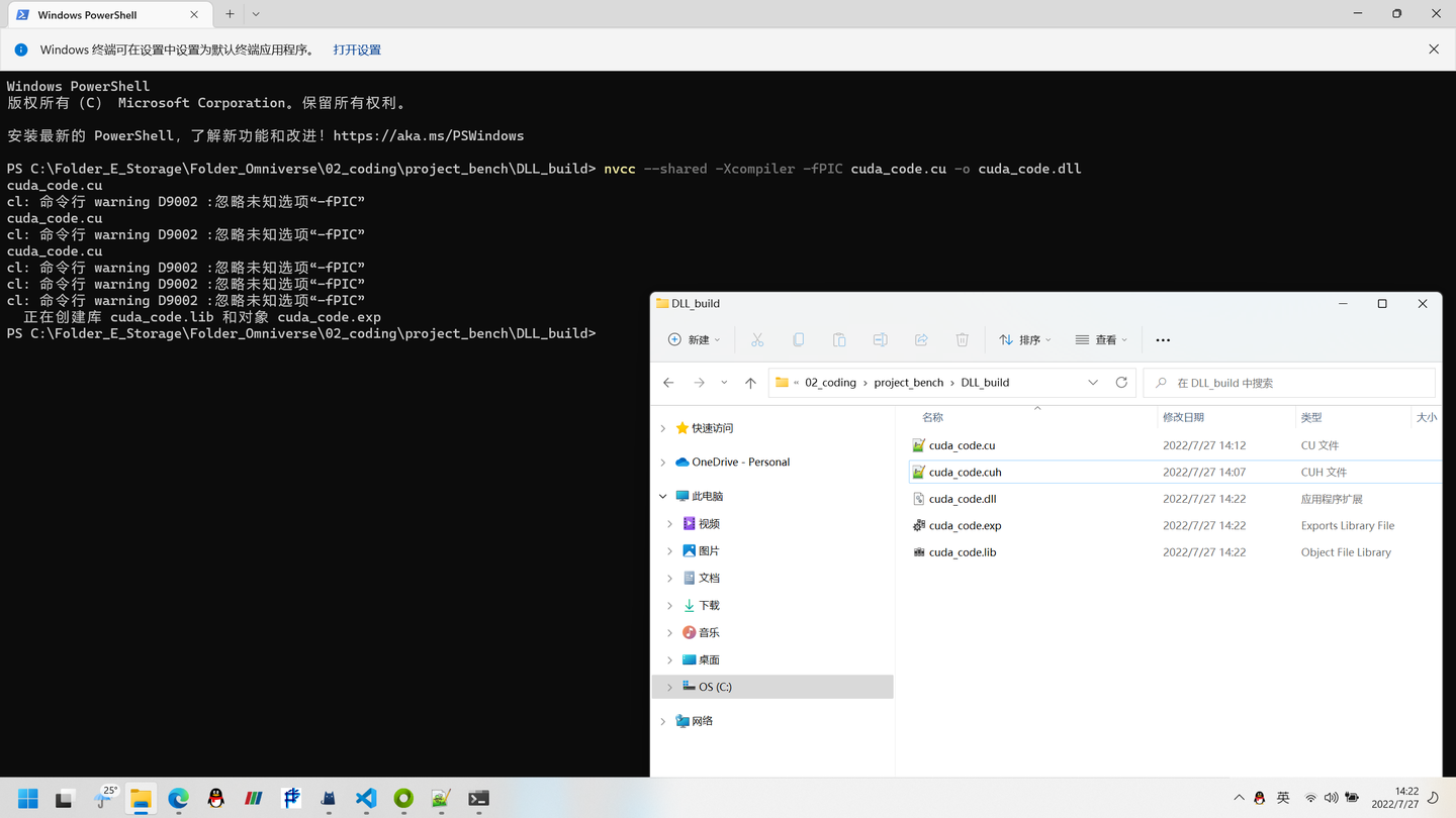 vscode cuda c++ python 混合编程 - 知乎