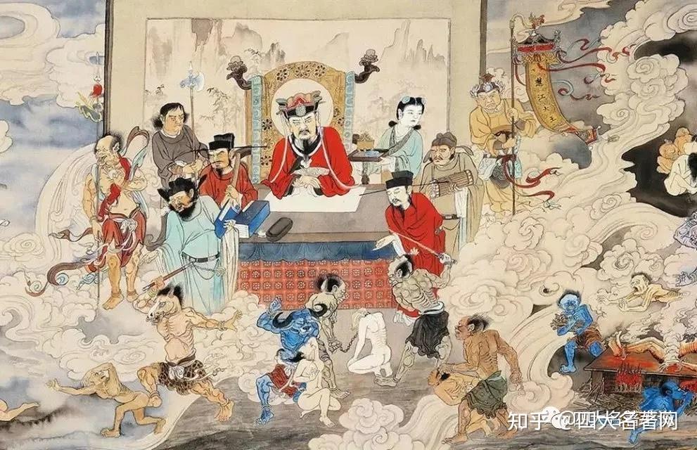 阎王不是地府老大,这篇文章告诉你谁才是十八层地狱王者 - 知乎