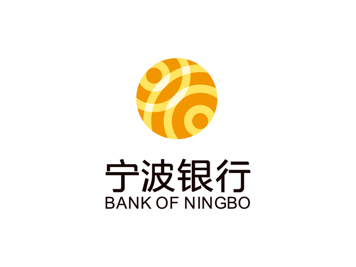 宁波银行供货贷