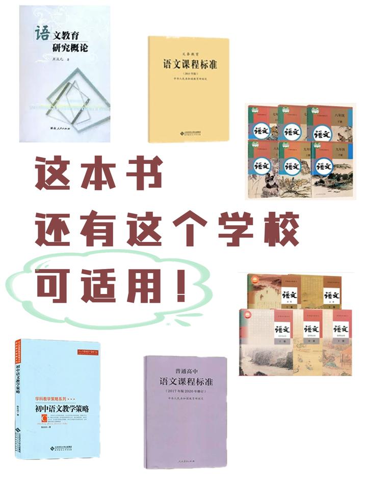 “一书多院”这些书,还有这些院校可适用!! - 知乎