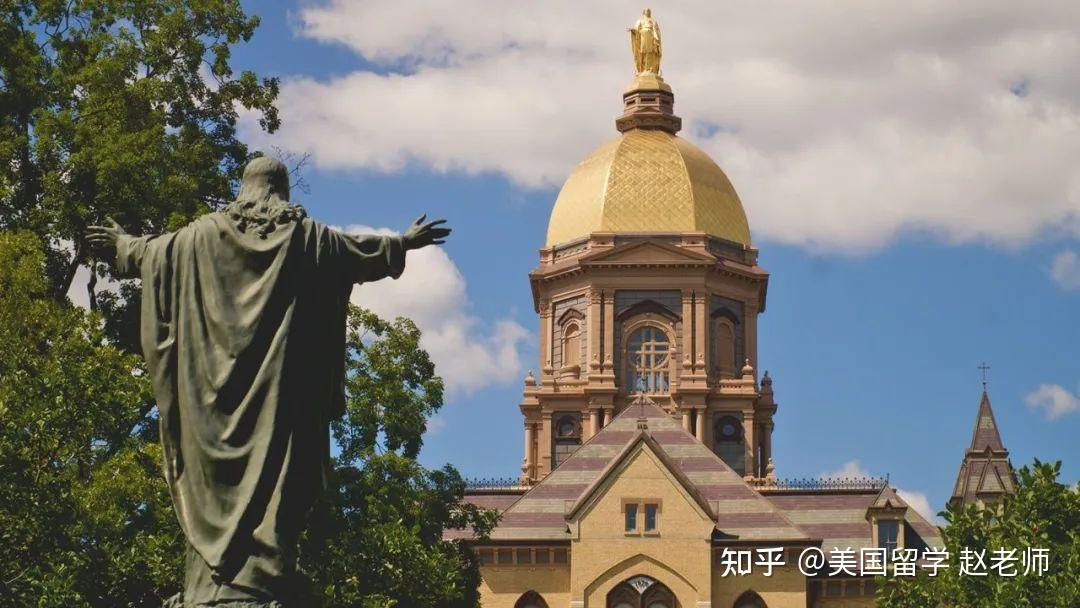 09圣母大学university of notre dame