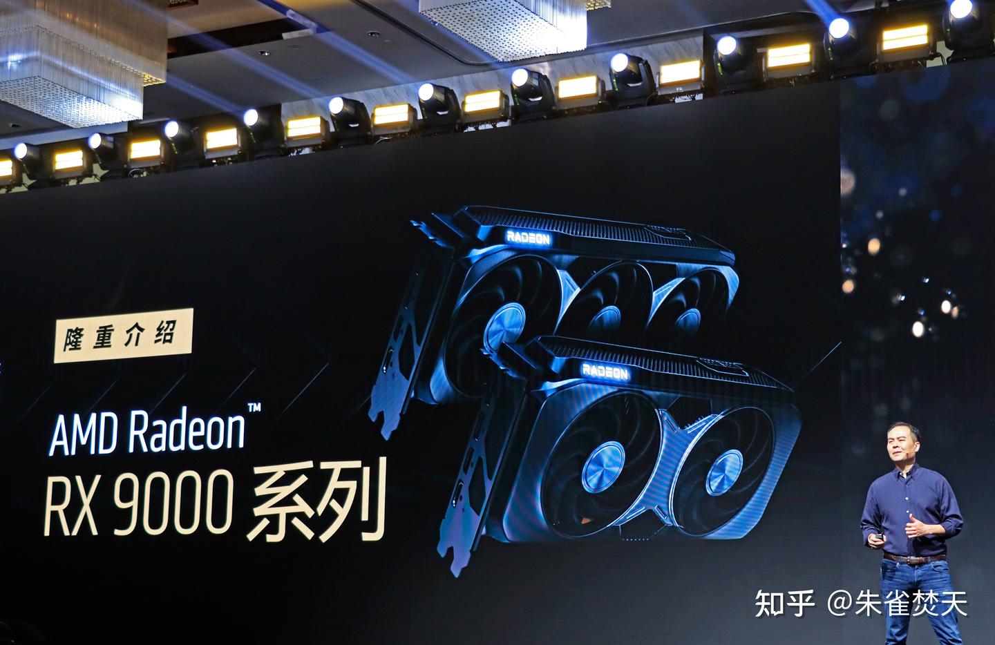 性价比爆棚！ Radeon 9070XT 4999 元起！RX 9070 4499 元起！ - 知乎