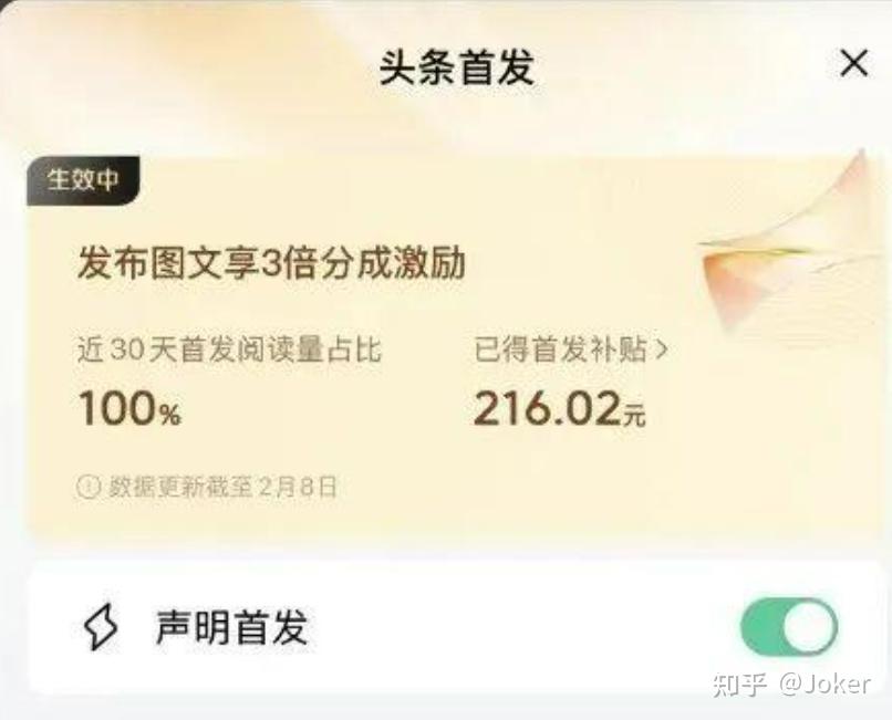 头条里如何发表文章作品赚钱(头条里如何发表文章作品赚钱呢)