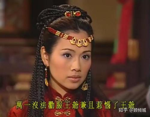 《金玉满堂》,其中,陈松伶饰演的是岳心如/德妃,另外,在郑少秋主演的