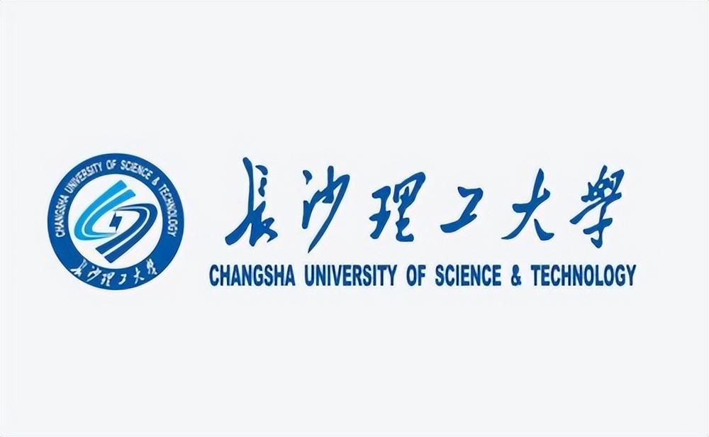 长沙理工毕业证样本 zhuanlan.zhihu.com