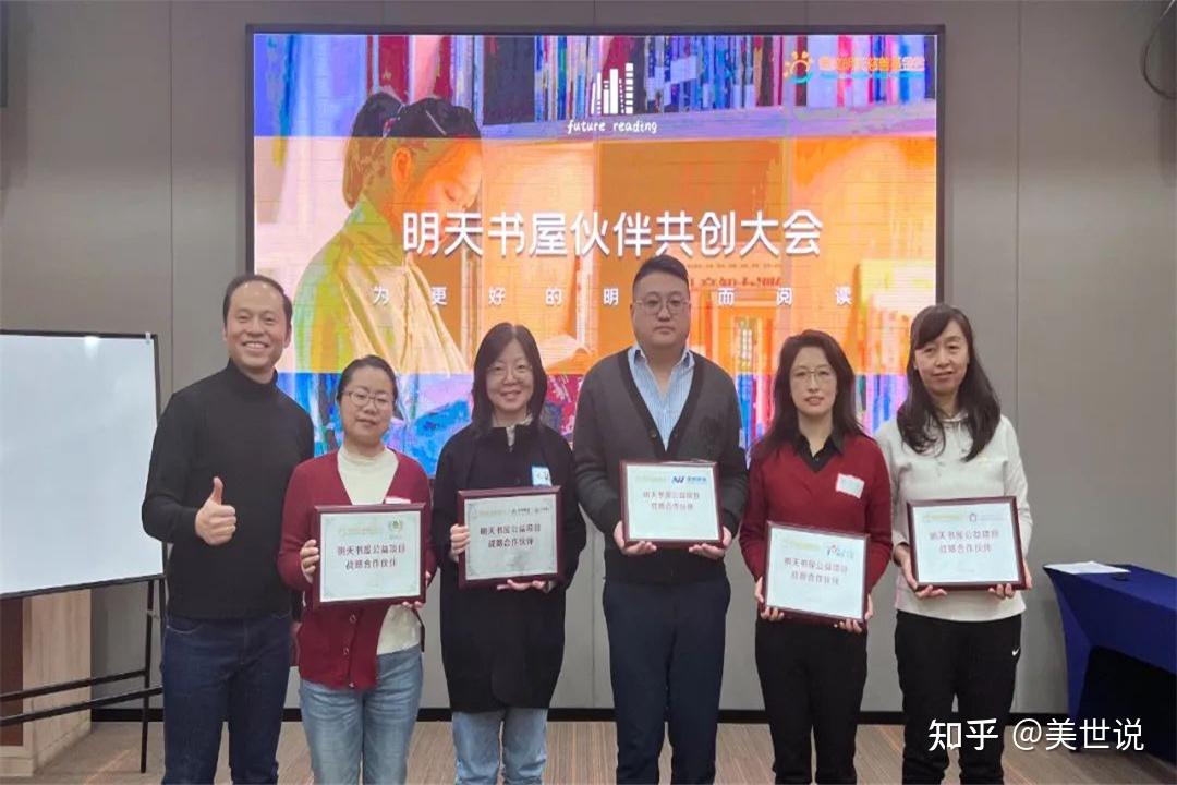 一路有你,“益”往无前丨美世教育荣膺2022「年度责任品牌奖」「年度社会责任先锋奖」两项殊荣 - 知乎
