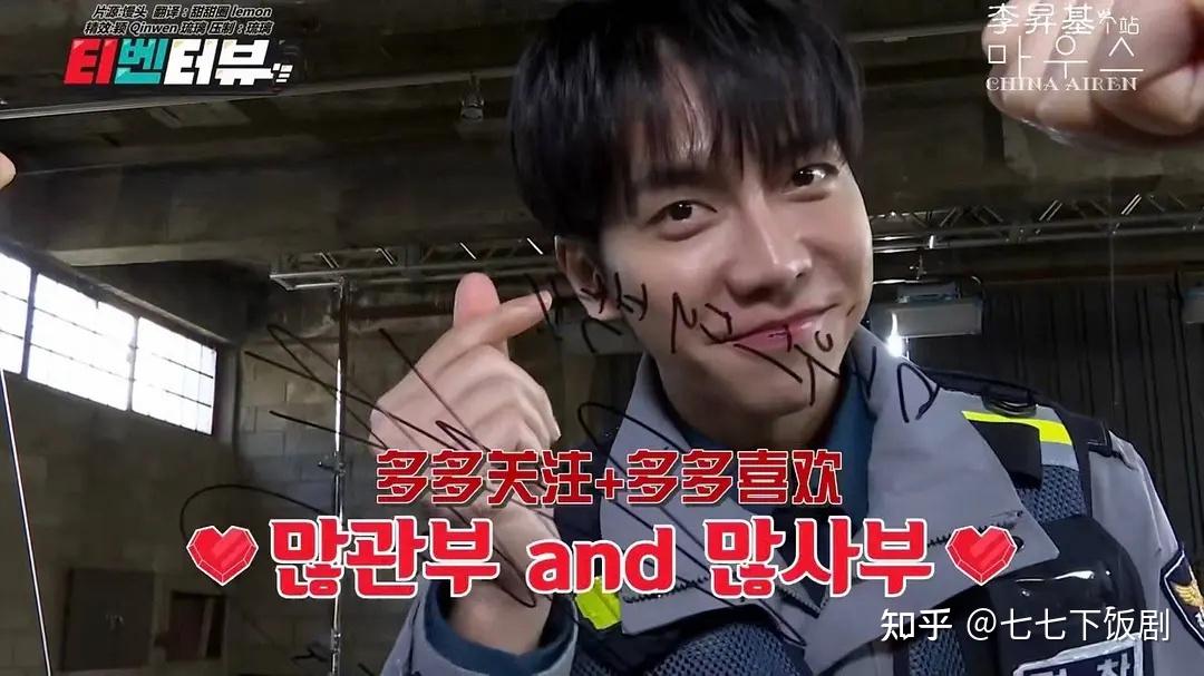 捋顺了韩剧窥探mouse大结局观前指南最全剧情解析