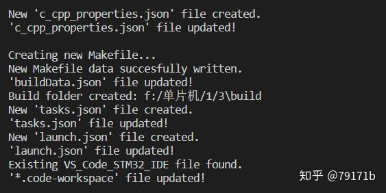 VS code写stm32 VS code写stm32