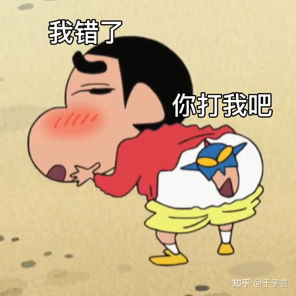 为什么“羞耻”能够带来兴奋甚至快感？ - 知乎