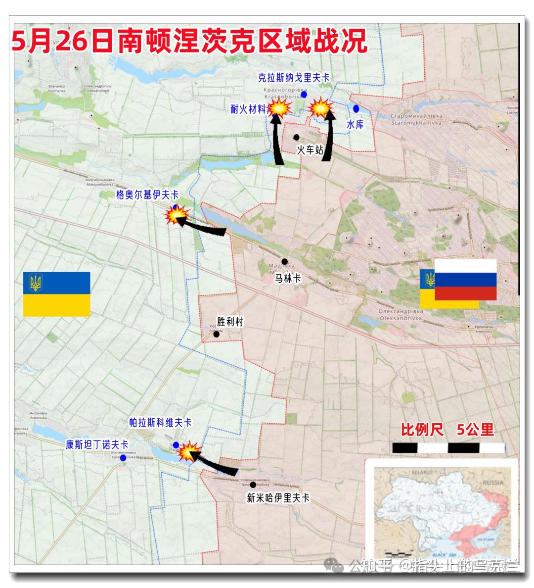 俄乌战争最新战况图片