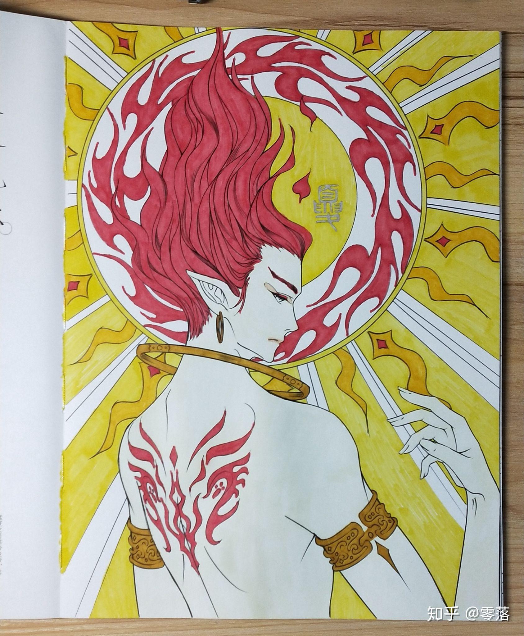 谁在玩山海经梦神引填色的交流交流