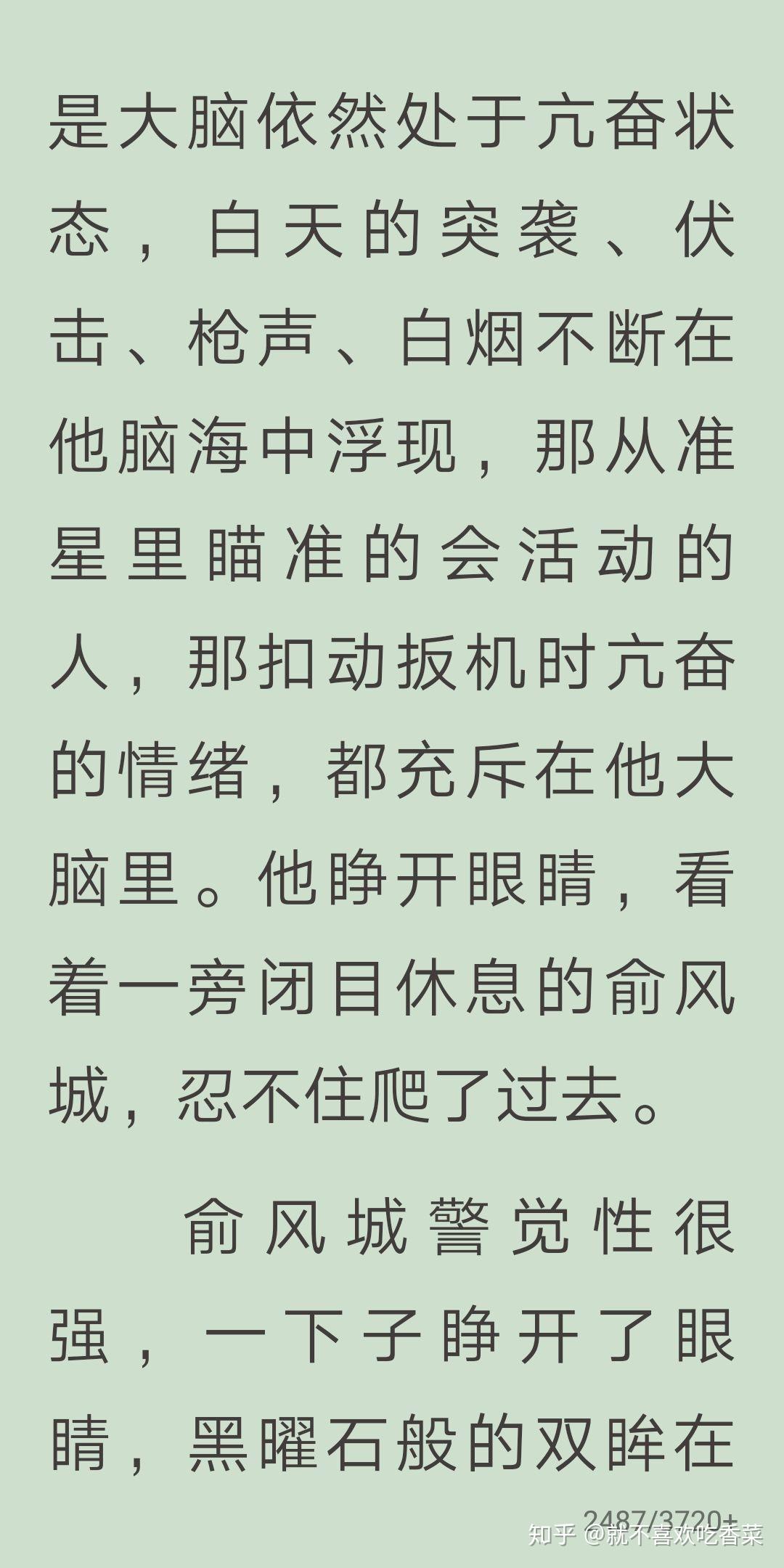 如何评价水千丞的小白杨