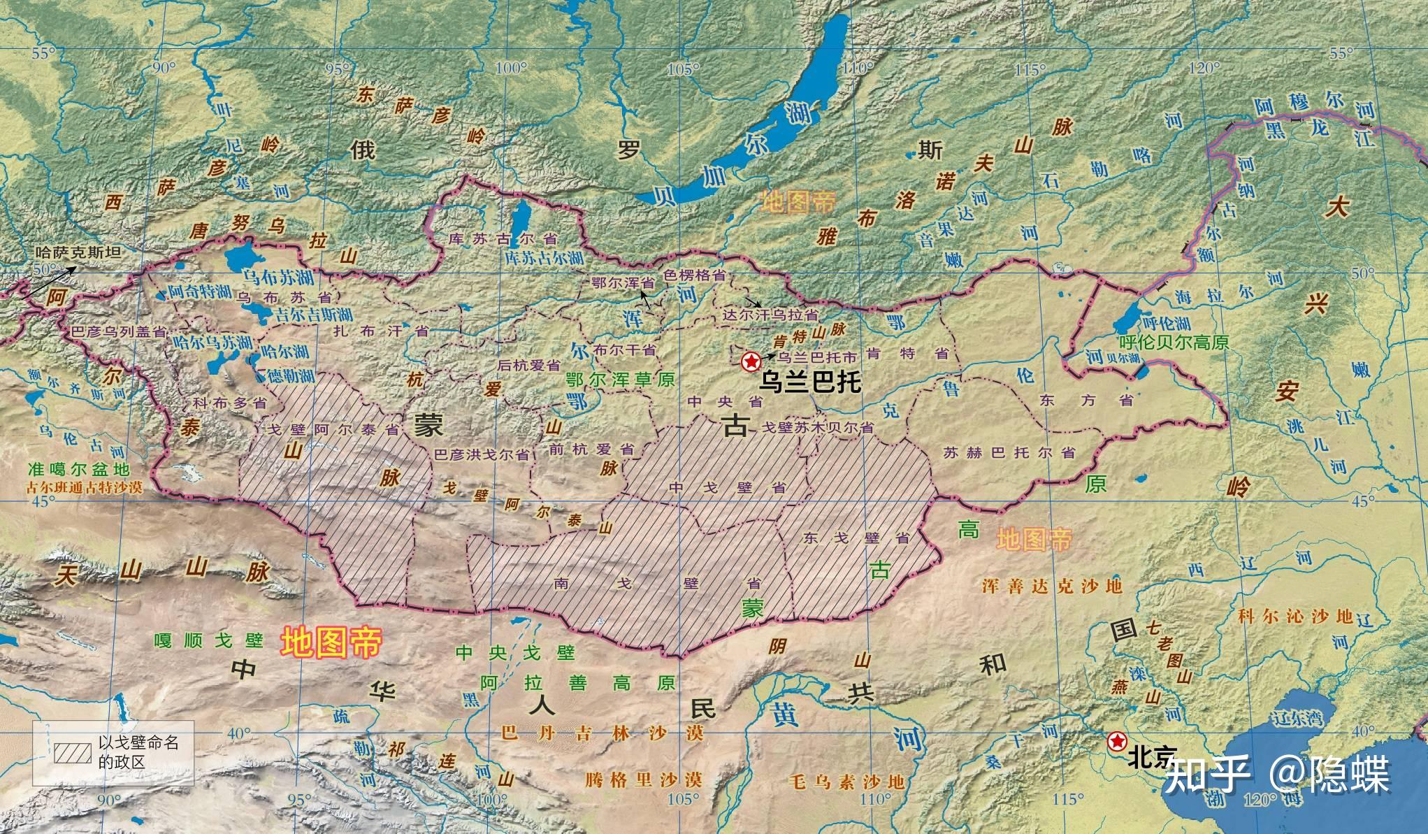 蒙古高原三维地形图图片