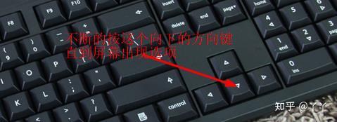 新手入门装原版win7系统 - 知乎