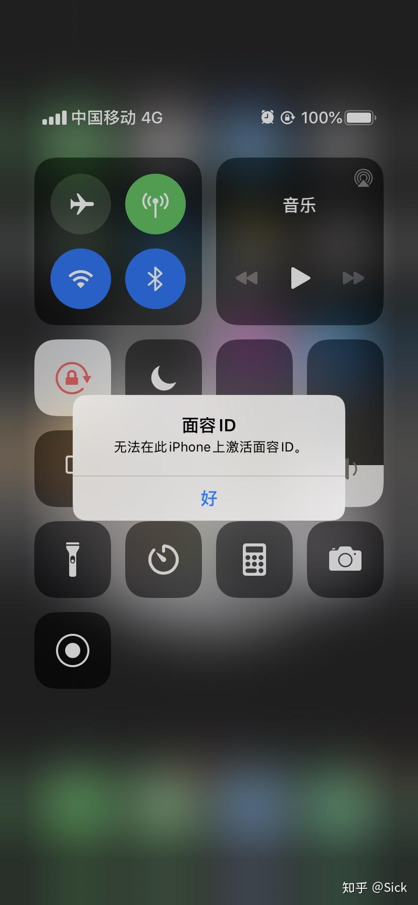 iphonexr面容id不可用是怎麼回事