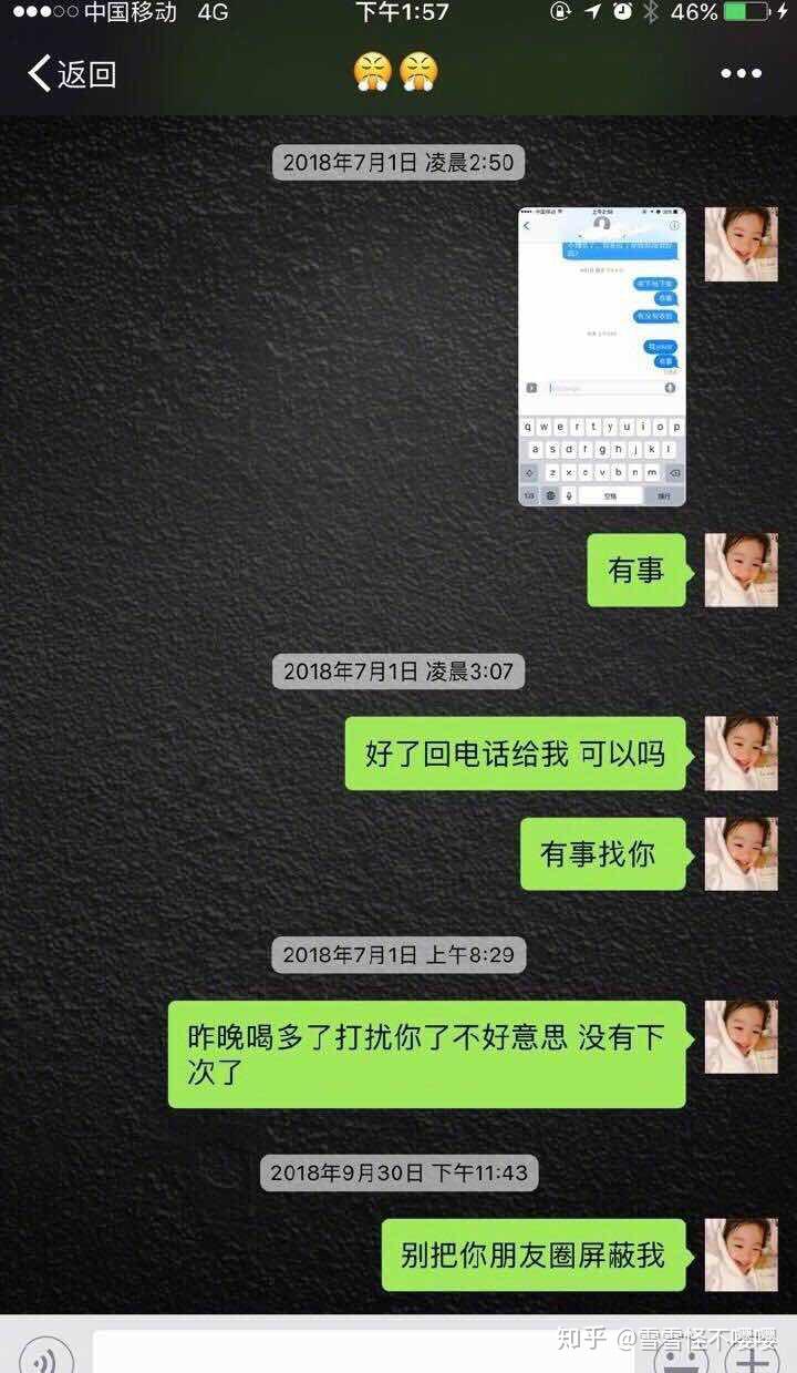 谁还没有做过舔狗了.