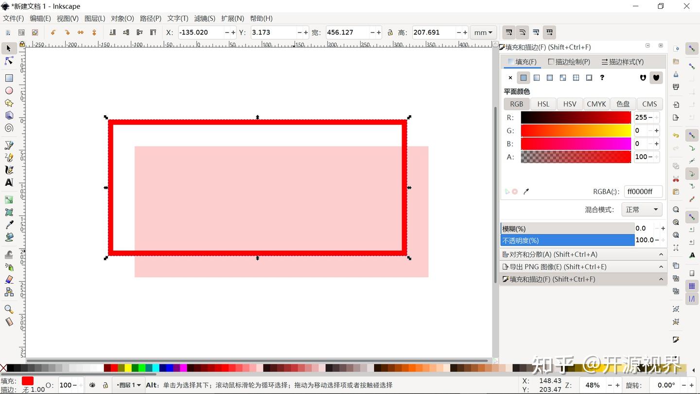 Inkscape小技巧：分离填充与描边 - 知乎