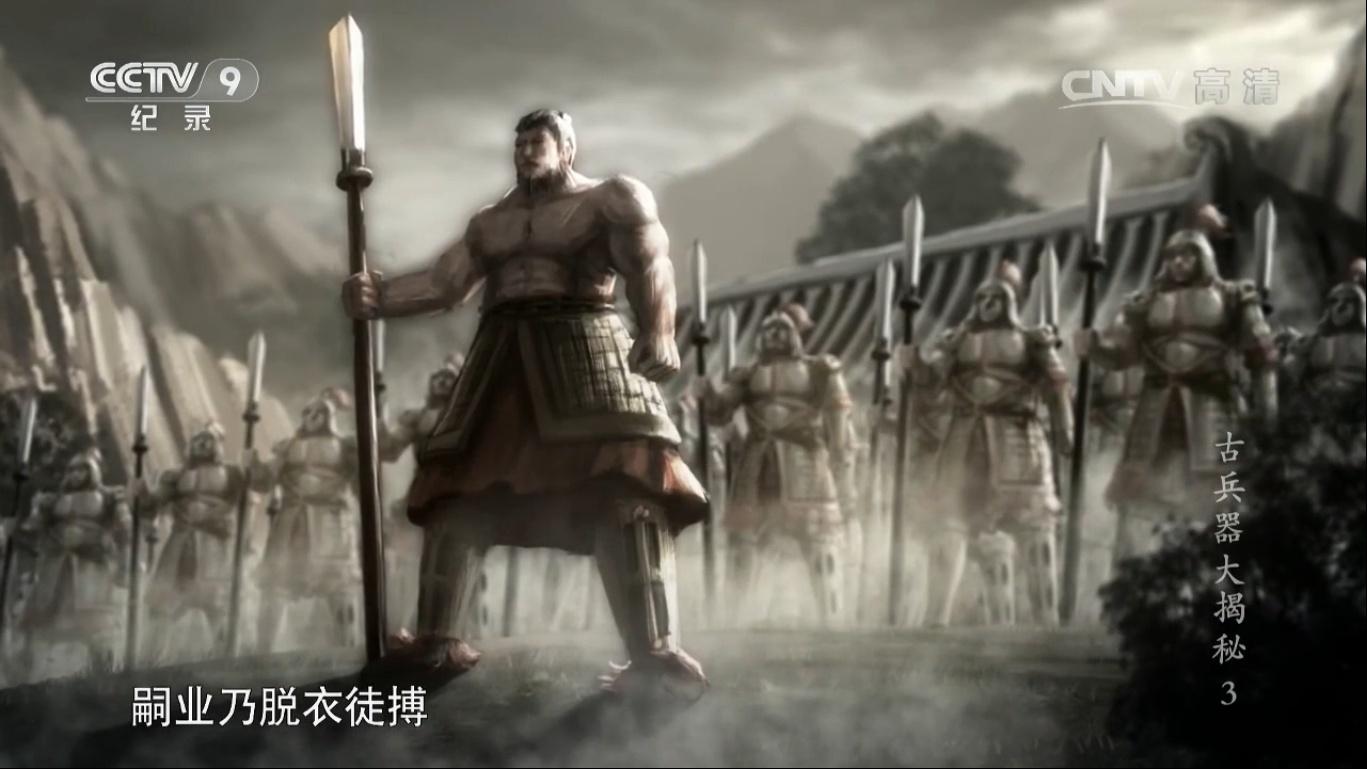 剑形矛还是长柄剑铍的千古难题二