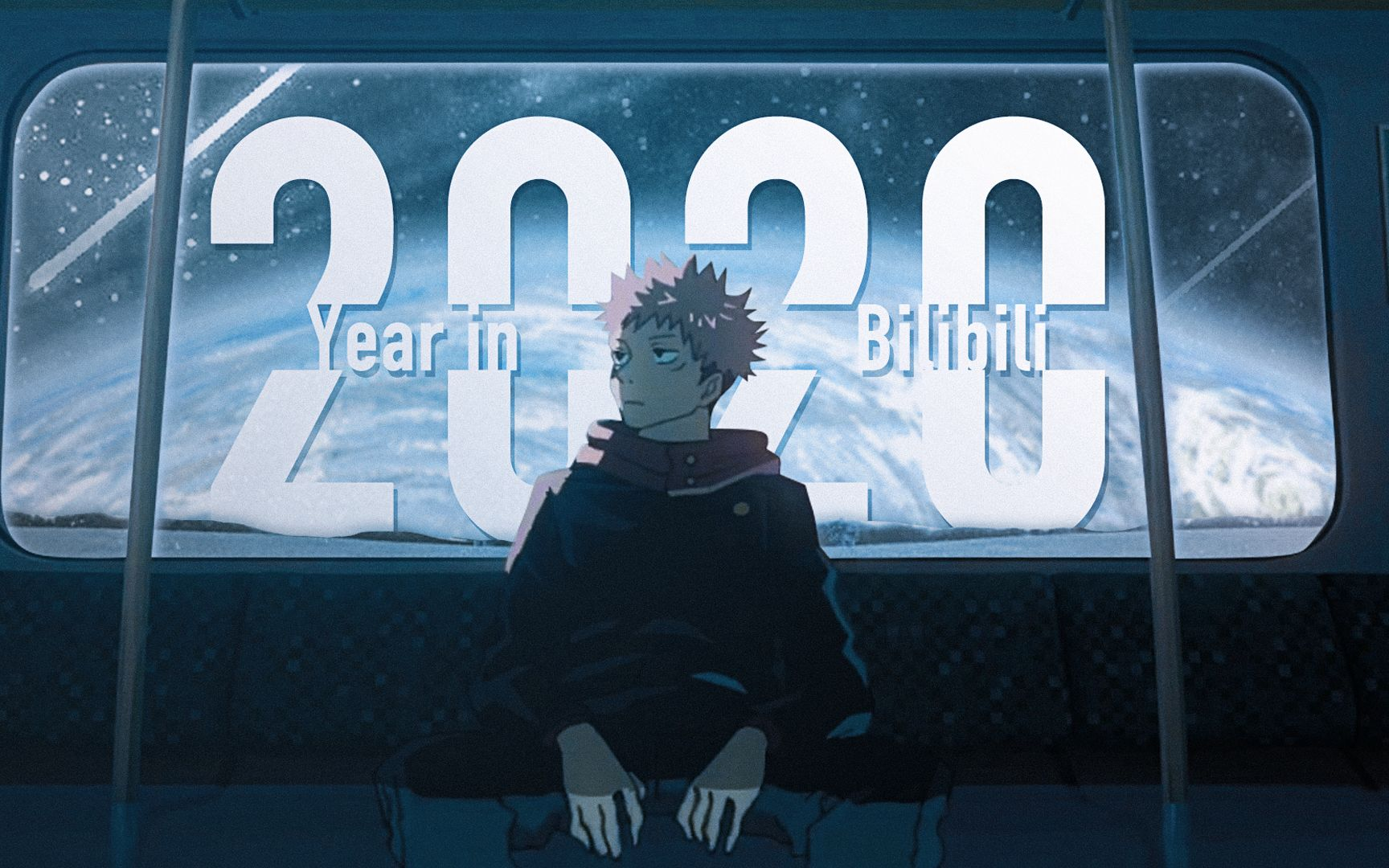 如何评价2021年b站拜年祭拜年纪