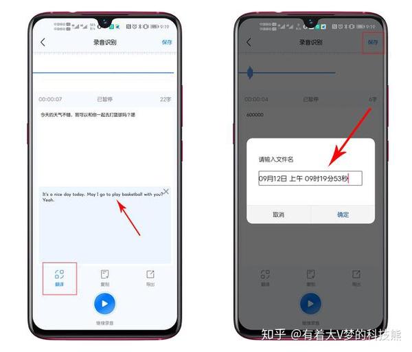微信语音转换文字错误_语音转换微信文字错误怎么回事_语音转换微信文字错误怎么解决