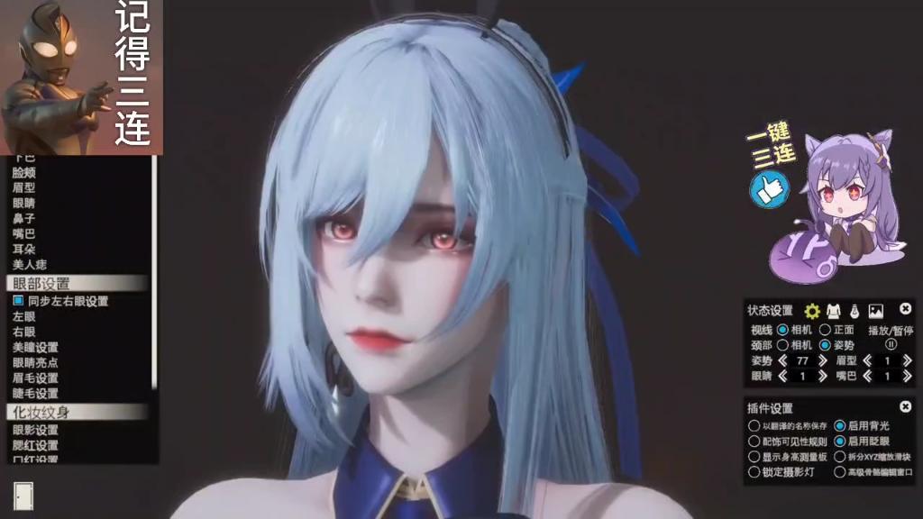 崩坏星穹铁道 镜流 hs2分享