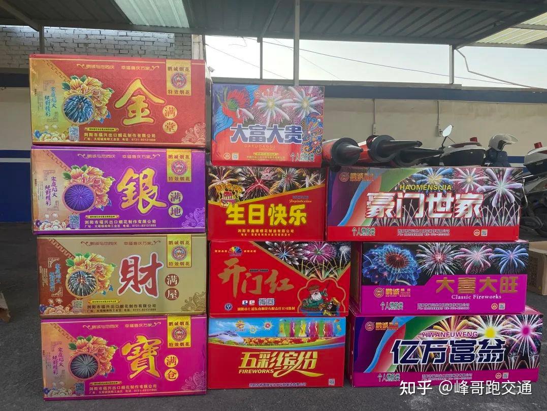干果店暗藏烟花爆竹民警及时消除安全隐患