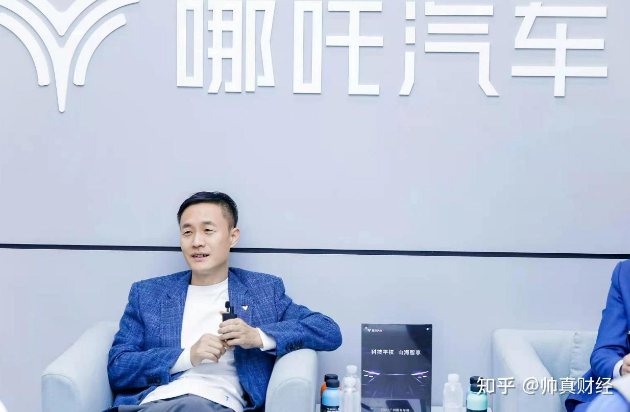 不爽被当众羞辱哪吒ceo硬顶周鸿祎