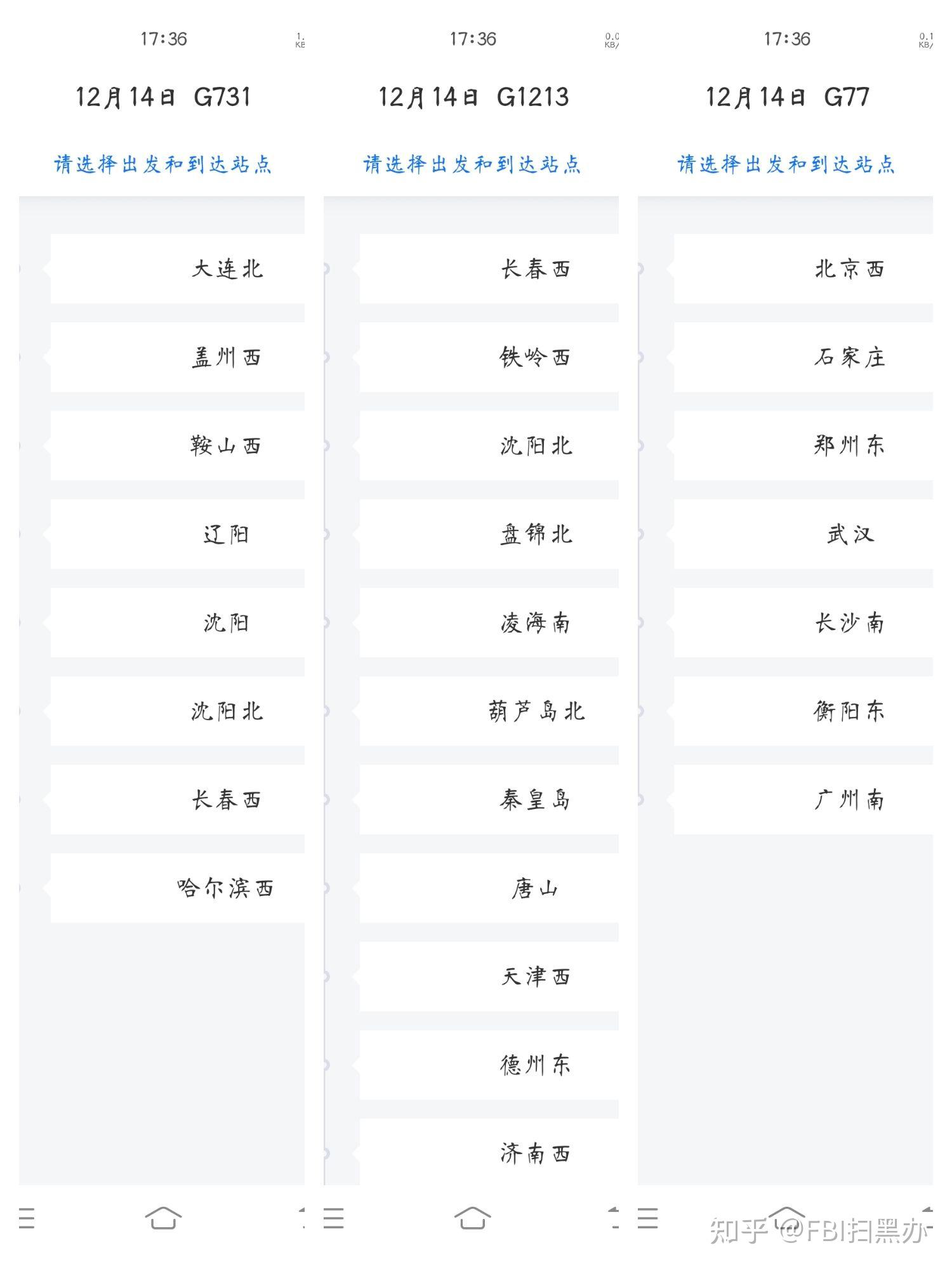 我每次看见731路公交车心里就不舒服我是不是太矫情了