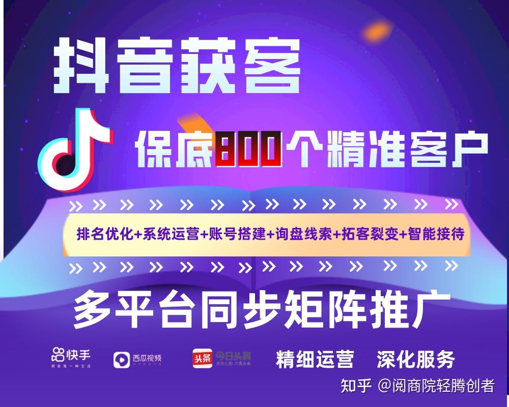 抖音如何提升播放量 (抖音如何提升权重)-初仟社区