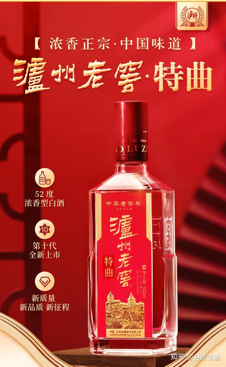 中国八大名酒评酒大会_白酒商标转让交易网_老八大名酒与新八大名酒区别