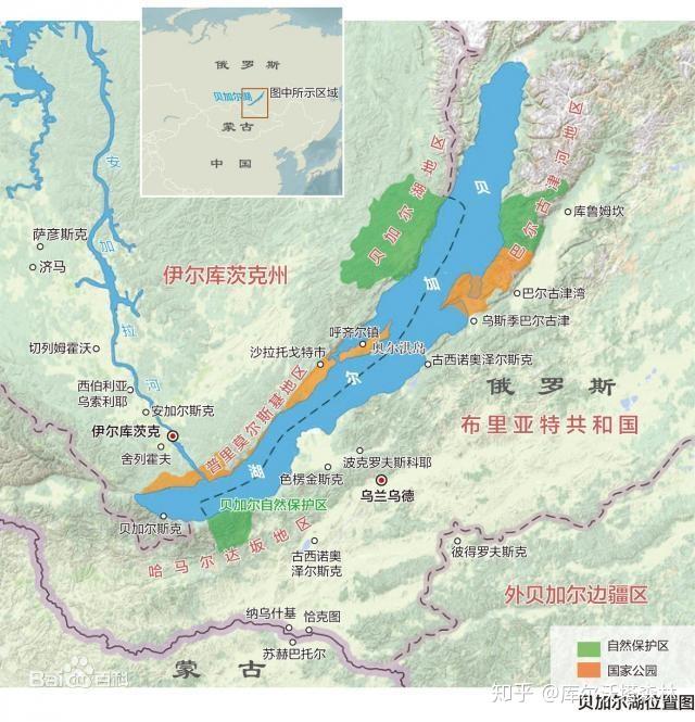 有什么史料可以证明贝加尔湖确曾为中国