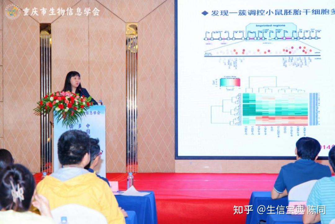 共探生物信息学前沿科技——中国生物信息学学会(筹)多组学与整合生物学专委会2024年会盛大召开 - 知乎