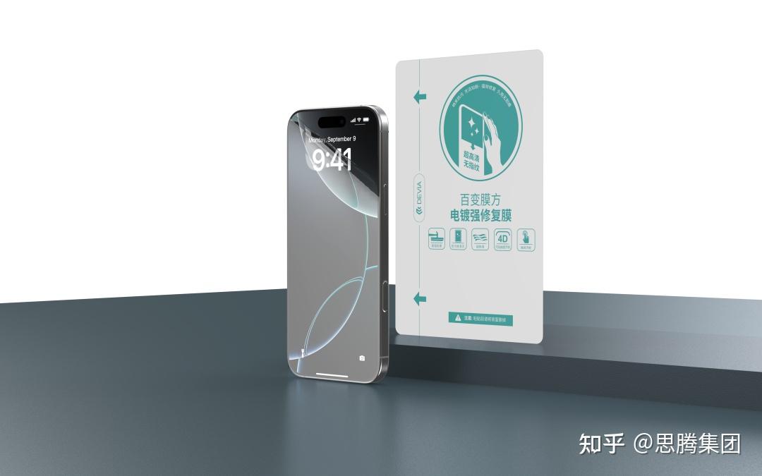 DEVIA Ultra 百变膜方电镀强修复膜:五大核心卖点,好用不踩坑