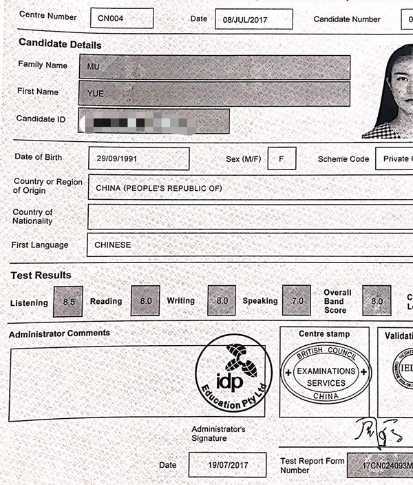 雅思一线教学名师穆月老师偏锋名师风采