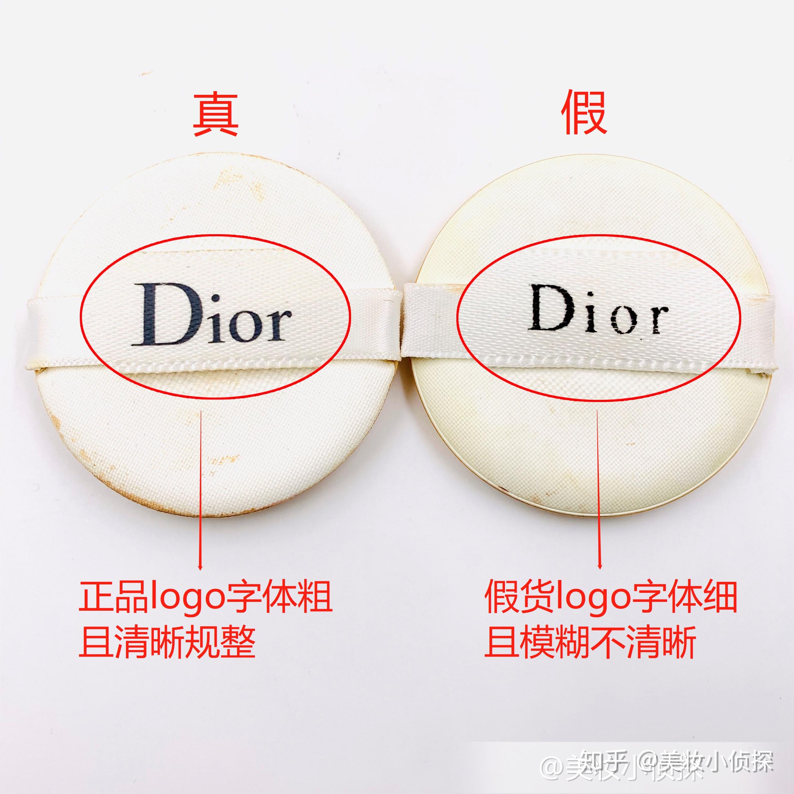 dior包装袋真假图片