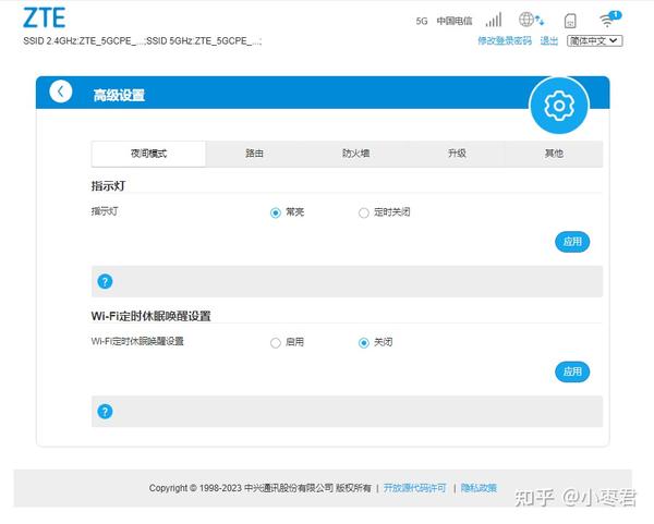 全网首发：某大厂5G CPE的拆解评测！ - 知乎