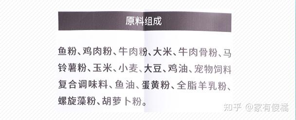 凯瑞思凯锐思的猫粮怎么样