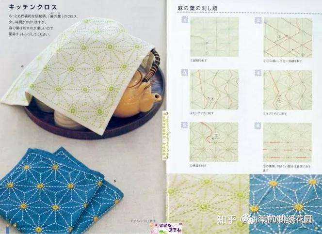 素雅刺子绣(三) - 知乎