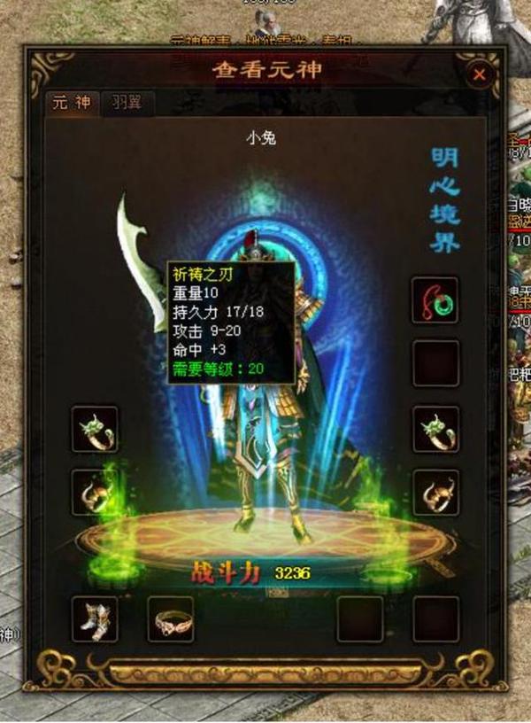 当年传奇世界超神奇祈祷套死亡必爆装备能引起玩家宝宝叛变