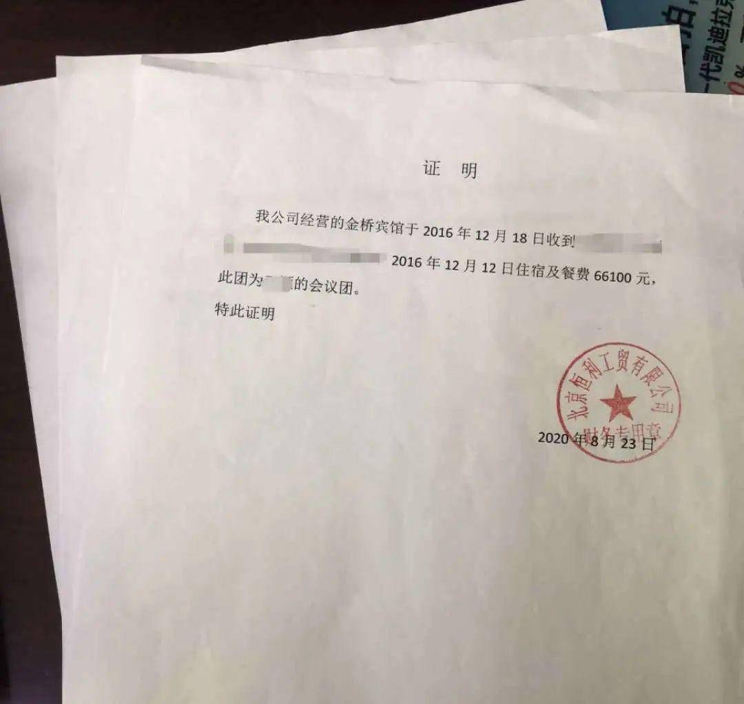 资信证明伪造 zhuanlan.zhihu.com