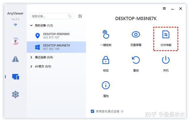 远程桌面不能复制粘贴怎么解决? 远程桌面无法复制粘贴文件到本地教程 - 知乎