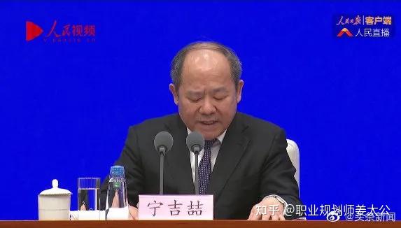全国人口普查领导小组副组长,国家统计局局长宁吉喆以及李晓超,曾玉平