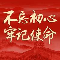 不忘初心牢记使命九江市柴桑生态环境局召开不忘初心牢记使命主题教育